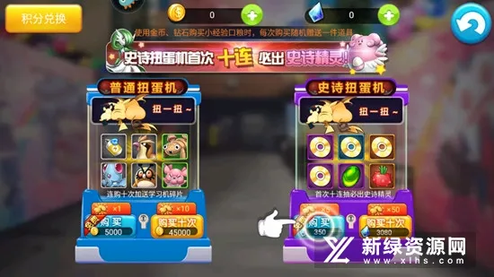 战斗吧!精灵最新手机版 战斗吧!精灵最新手机版