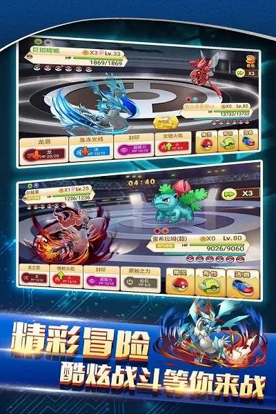 战斗吧!精灵最新手机版 战斗吧!精灵最新手机版