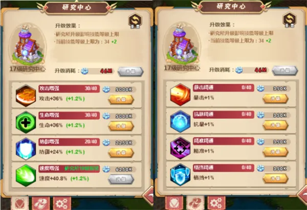 命运战歌2026官方最新版本