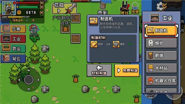 荒岛求生模拟器(荒岛生存游戏)