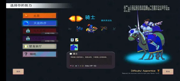 宝石奇才2026最新版本