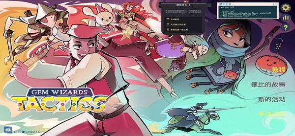 宝石奇才2026最新版本