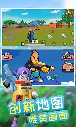 香肠精英派对(香肠射击游戏) 香肠精英派对(香肠射击游戏)