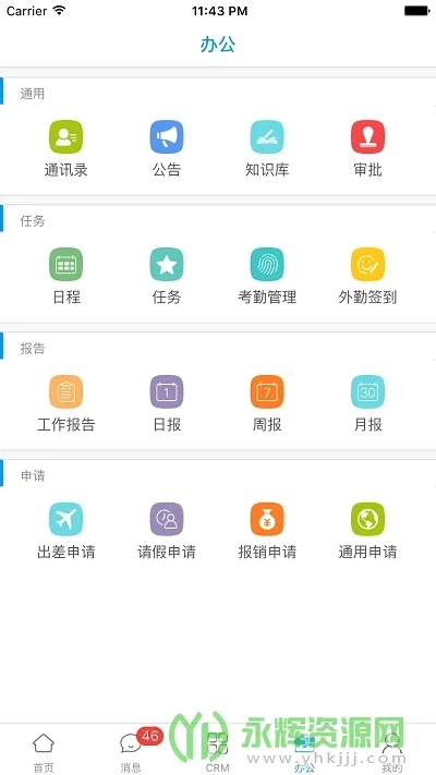 决策易2026官方最新版本 决策易2026官方最新版本