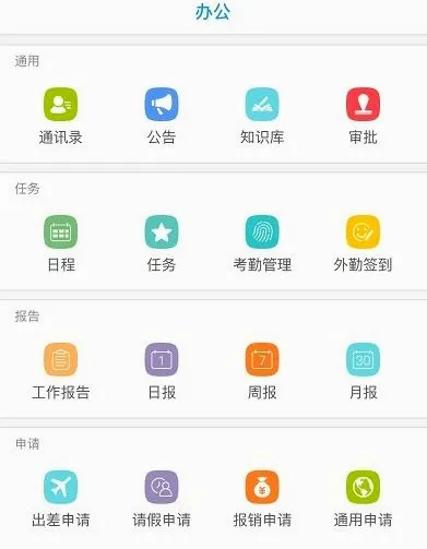 决策易2026官方最新版本 决策易2026官方最新版本