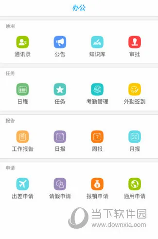 决策易2026官方最新版本 决策易2026官方最新版本