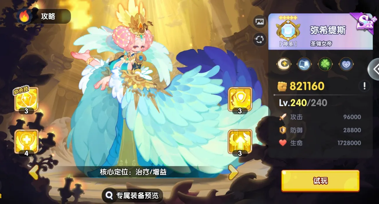 英雄与城堡安卓版手机版