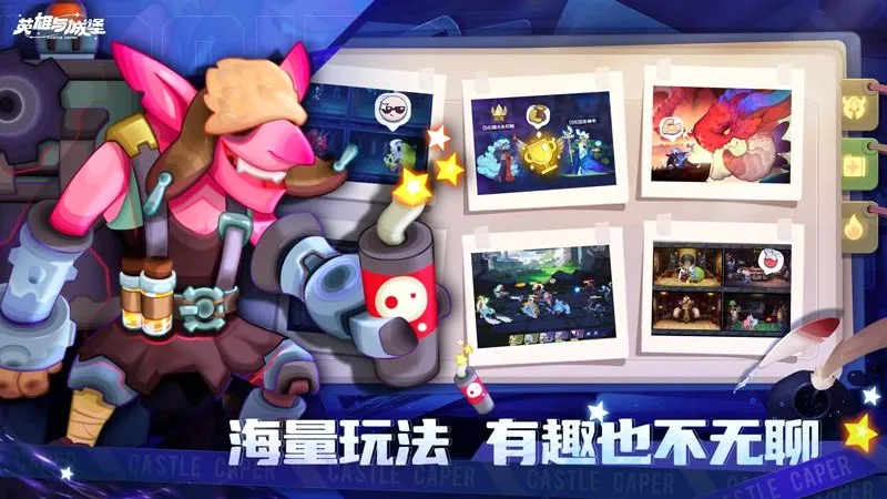 英雄与城堡安卓版手机版