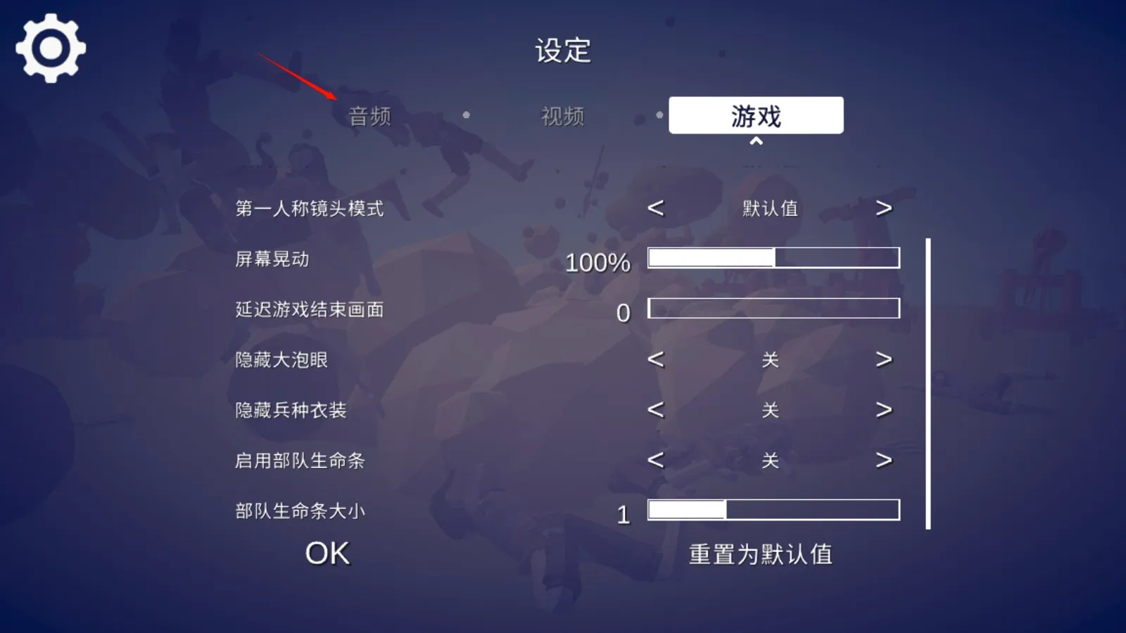 全面战争模拟器(战争策略游戏) 全面战争模拟器(战争策略游戏)