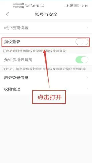 乐橙监控摄像头安卓版手机版 乐橙监控摄像头安卓版手机版