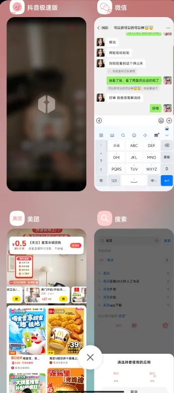 Reqable(抓包调试工具) Reqable(抓包调试工具)