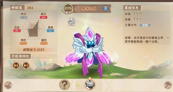 西普大陆最新手机版 西普大陆最新手机版