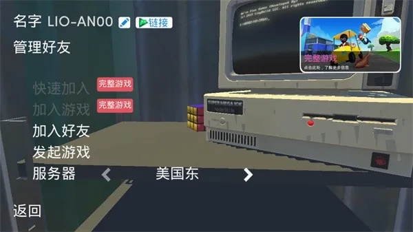 可靠快递(快递模拟游戏) 可靠快递(快递模拟游戏)