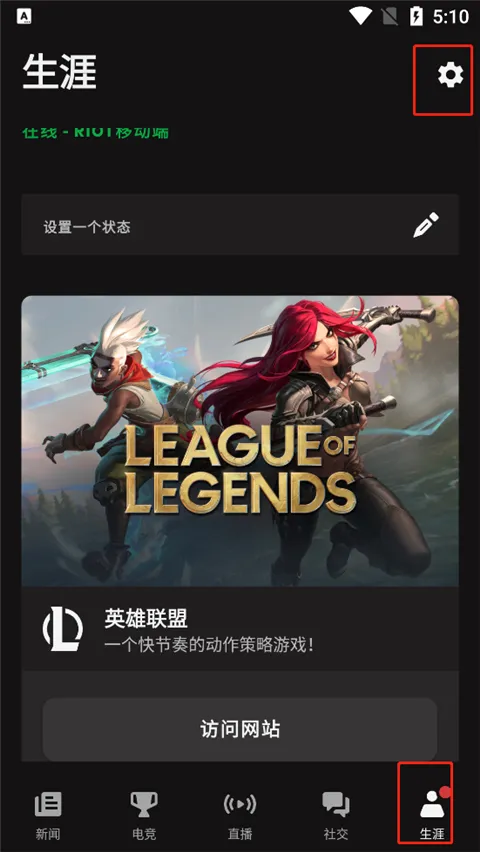 Riot Mobile�����ֻ���