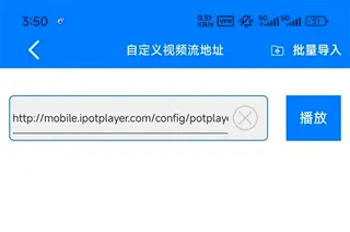 PotPlayer(��Ƶ��������)