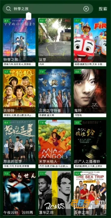 小草影视2026最新版本 小草影视2026最新版本
