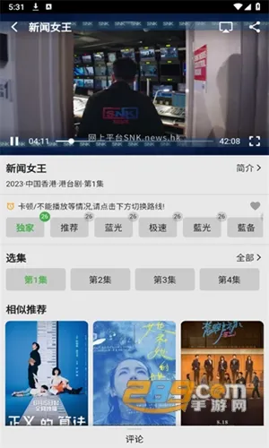 小草影视2026最新版本 小草影视2026最新版本