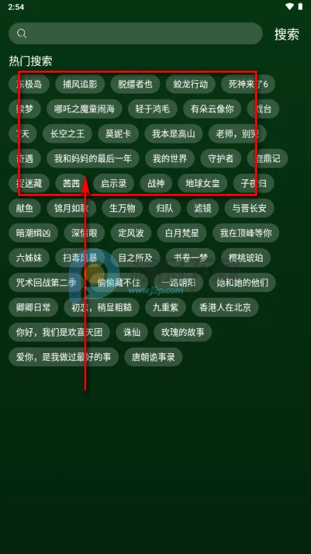 小草影视2026最新版本 小草影视2026最新版本