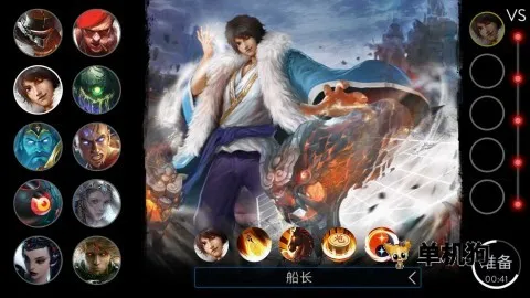 自由之战最新手机版