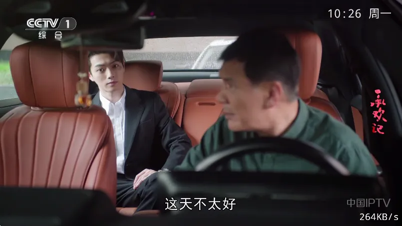 甜心TV最新手机版 甜心TV最新手机版