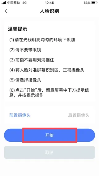 广西人社(人社服务平台) 广西人社(人社服务平台)