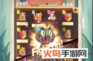 冒险与推图(冒险卡牌游戏) 冒险与推图(冒险卡牌游戏)