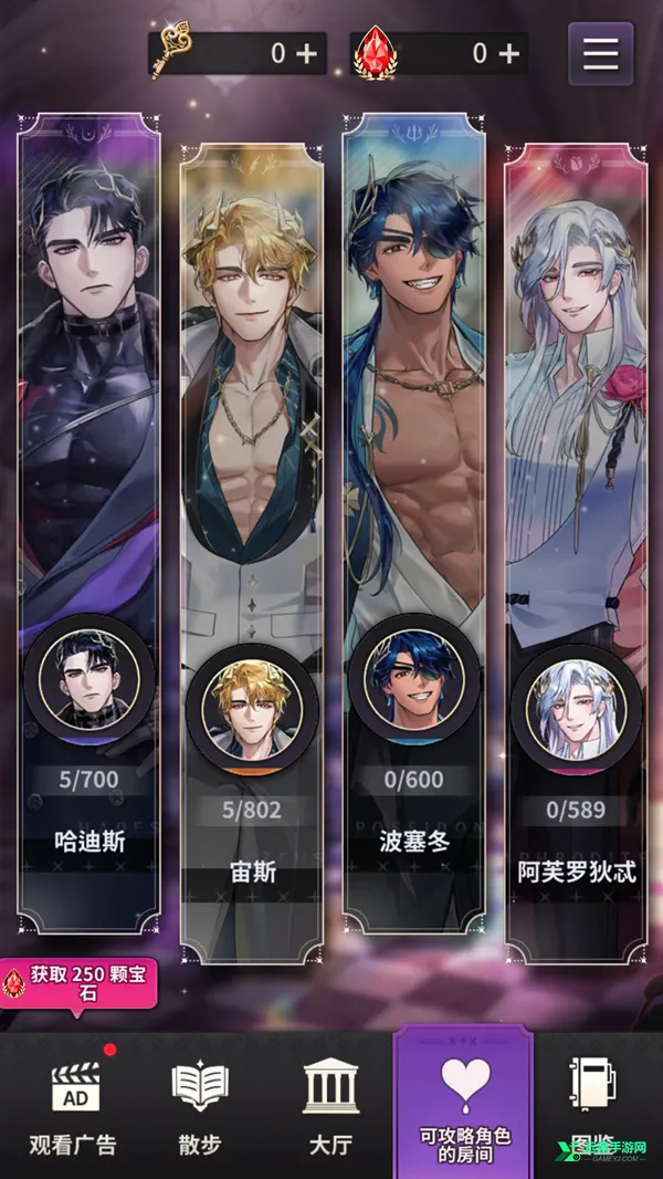 神域之恋2026最新版本 神域之恋2026最新版本