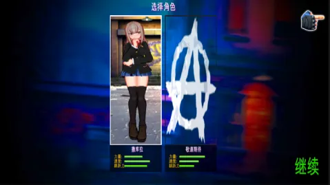 街头少女(少女格斗游戏)