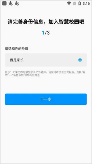 徐州智慧教育(智慧教育平台) 徐州智慧教育(智慧教育平台)