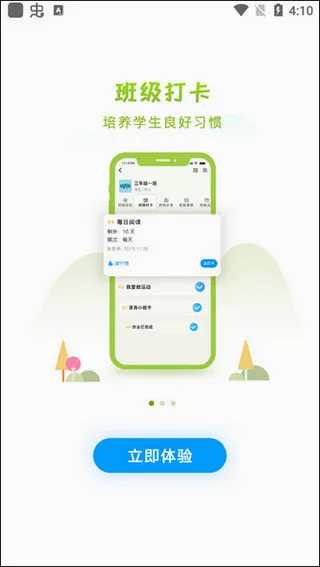 徐州智慧教育(智慧教育平台) 徐州智慧教育(智慧教育平台)