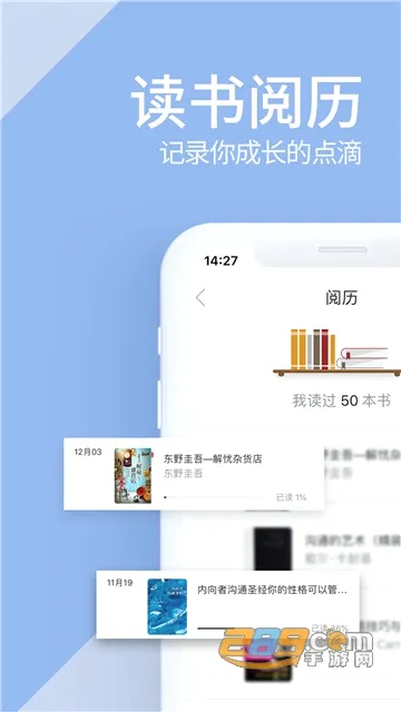藏书馆(书籍借阅阅读平台) 藏书馆(书籍借阅阅读平台)