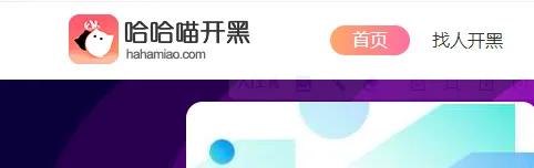 哈哈喵开黑(游戏陪玩交友平台) 哈哈喵开黑(游戏陪玩交友平台)