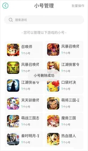 小七软件库2026官方最新版本 小七软件库2026官方最新版本