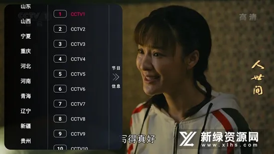 喵影视TV安卓版手机版 喵影视TV安卓版手机版