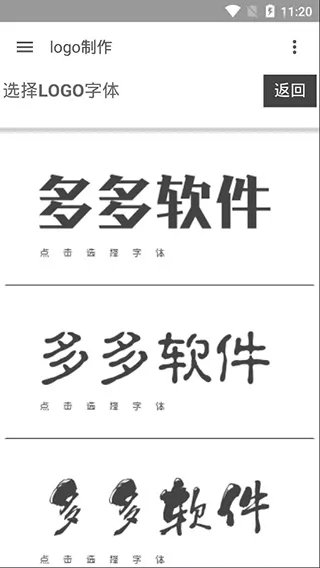 LOGO制作2026官方最新版本 LOGO制作2026官方最新版本