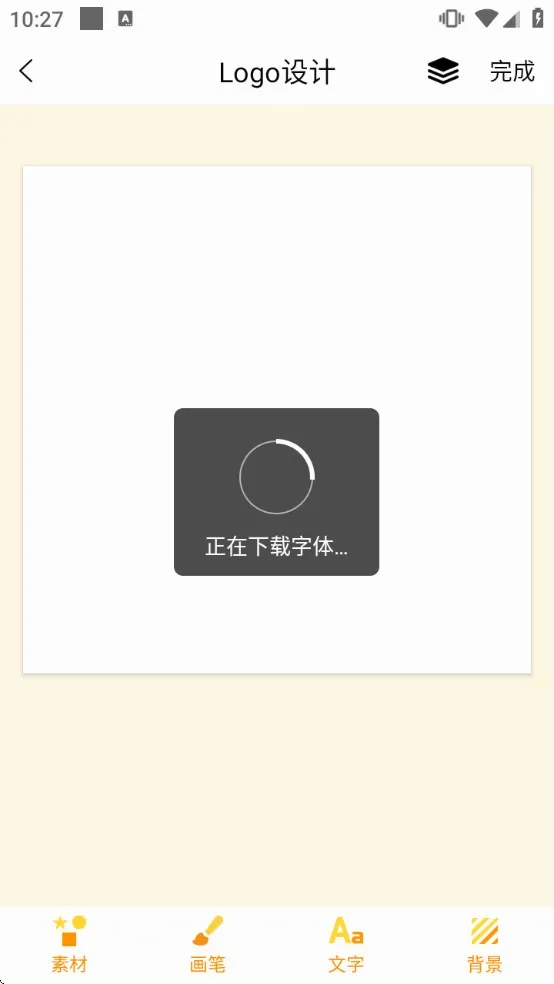 LOGO制作2026官方最新版本 LOGO制作2026官方最新版本