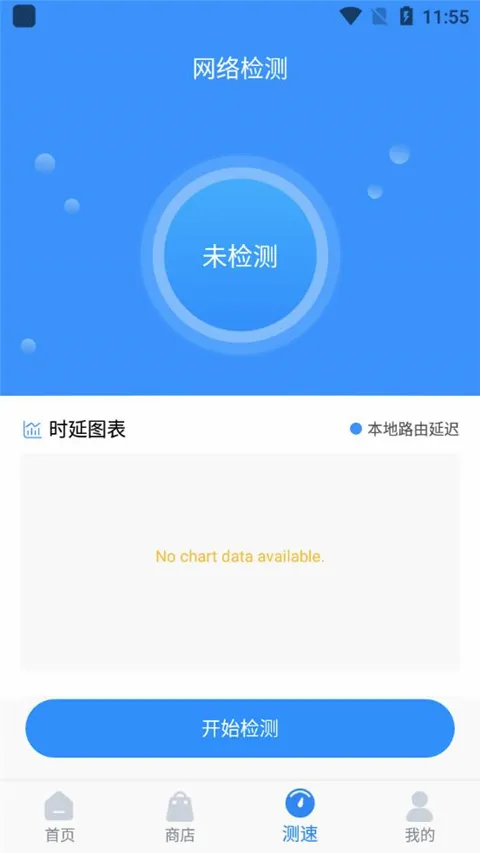 GoLink2026最新版本 GoLink2026最新版本