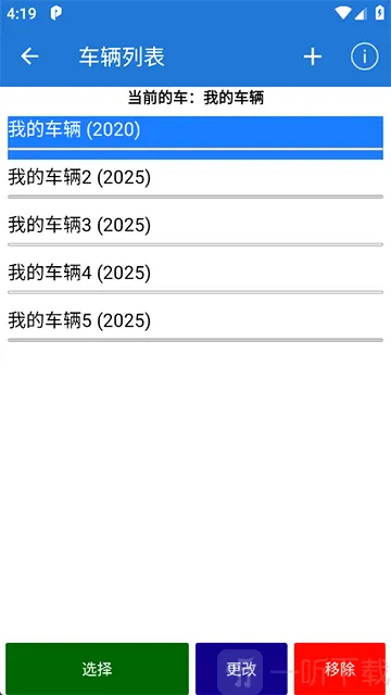 Car Scanner2026最新版本 Car Scanner2026最新版本