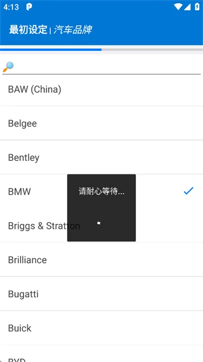 Car Scanner2026最新版本 Car Scanner2026最新版本