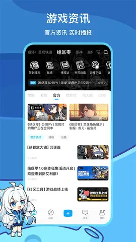 米哈云游安卓版手机版 米哈云游安卓版手机版
