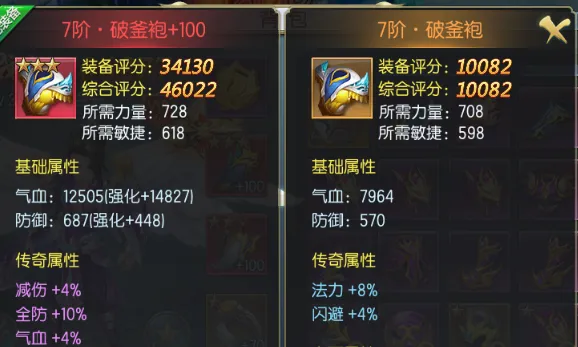 五岳乾坤(武侠角色扮演游戏)