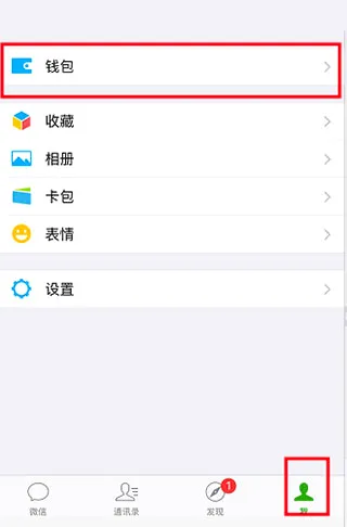 微邮付最新手机版 微邮付最新手机版