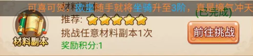 霸气英雄最新手机版 霸气英雄最新手机版