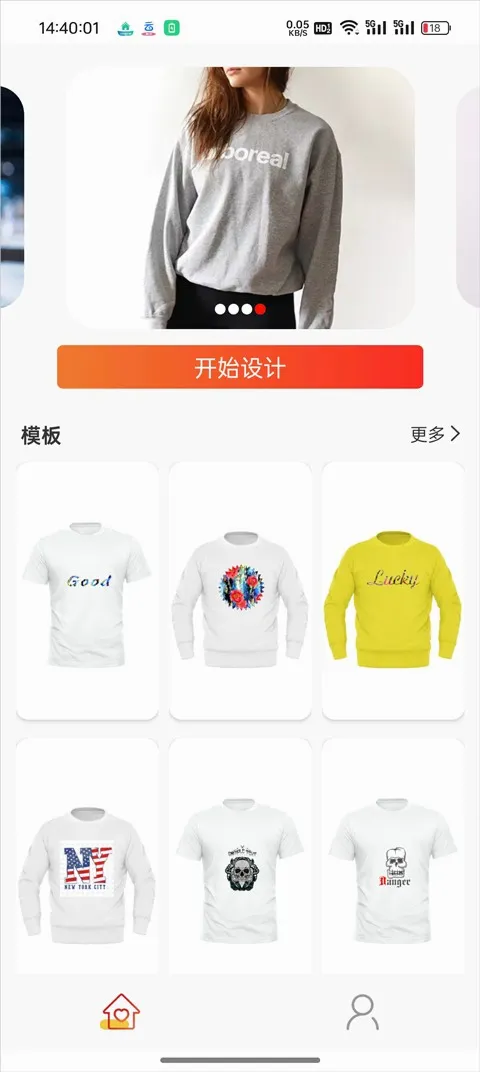 服装设计(服装3D设计软件) 服装设计(服装3D设计软件)