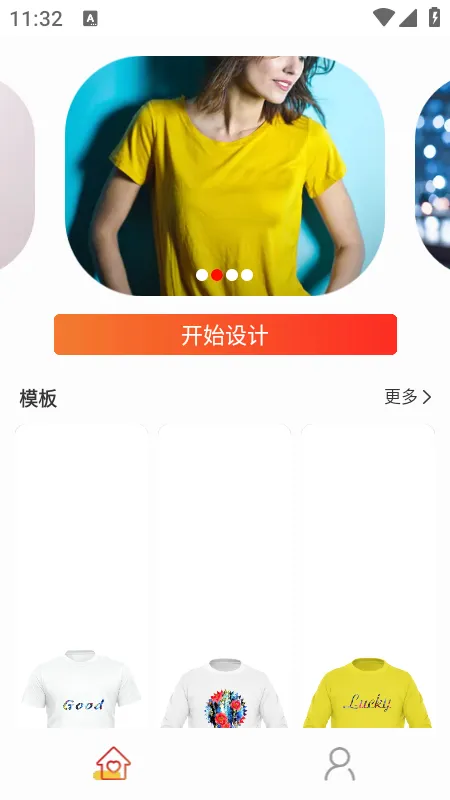 服装设计(服装3D设计软件) 服装设计(服装3D设计软件)