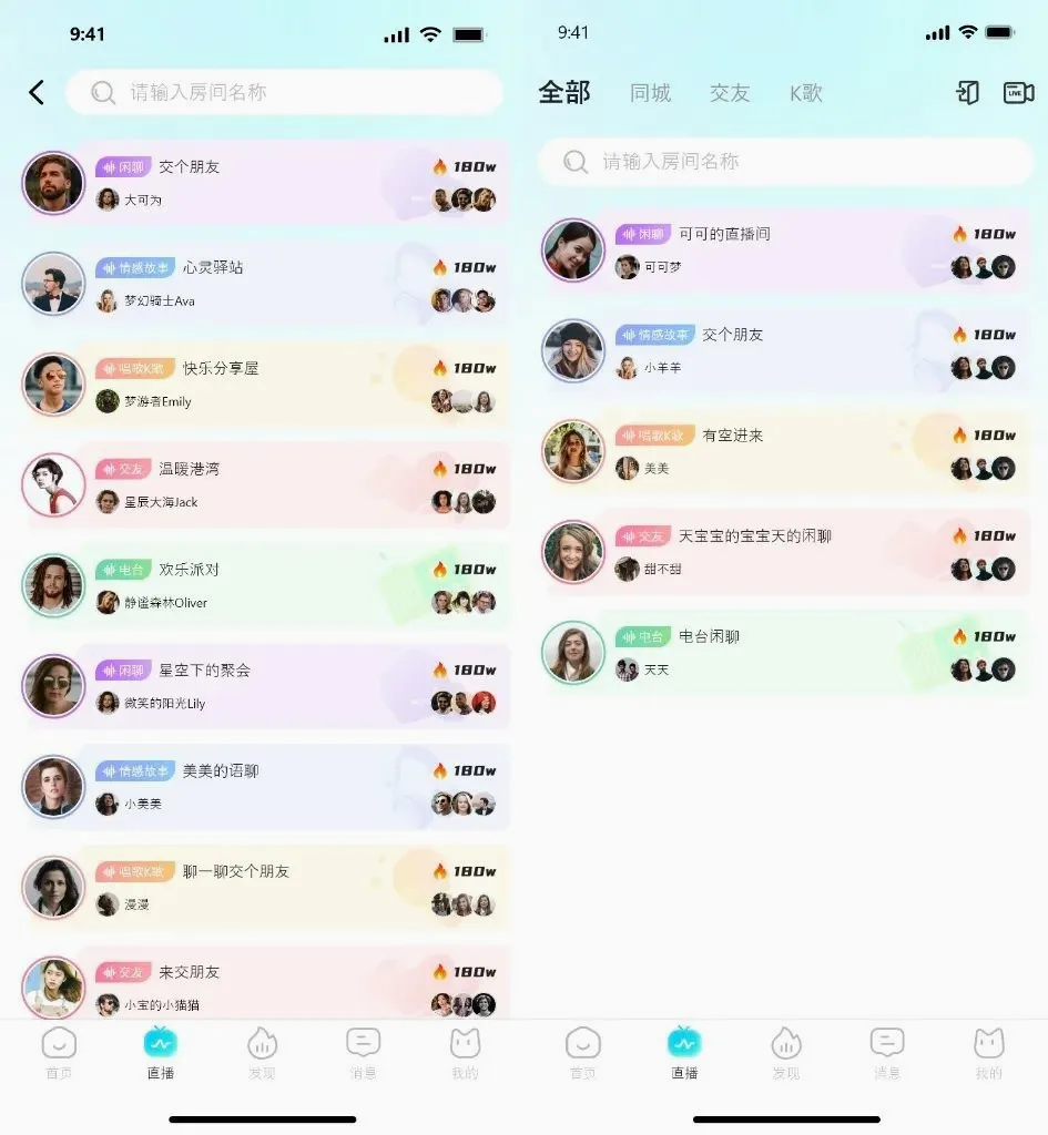 思语安卓版手机版 思语安卓版手机版