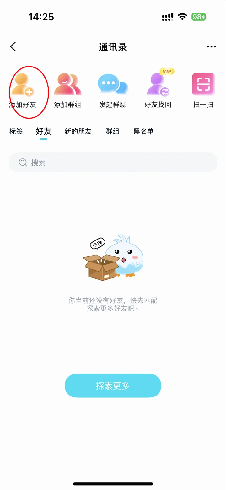 思语安卓版手机版 思语安卓版手机版