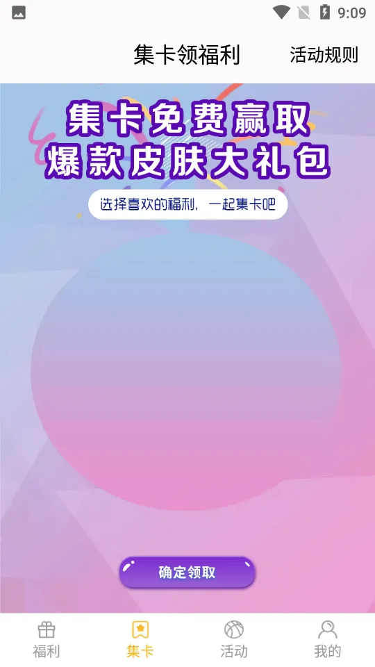 盒盒乐(游戏福利平台) 盒盒乐(游戏福利平台)