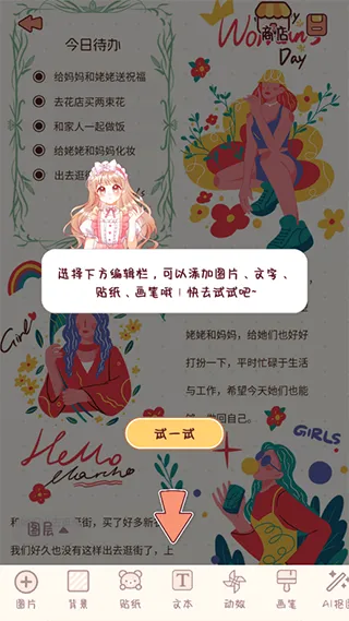 小小手账(手账记录软件) 小小手账(手账记录软件)