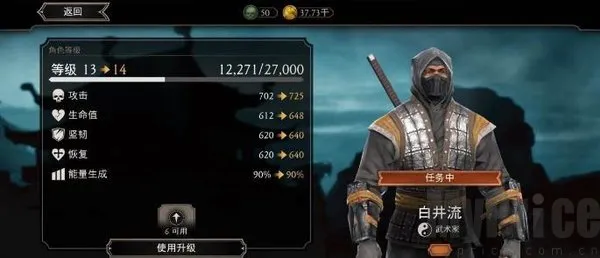 mortalkombat安卓版手机版
